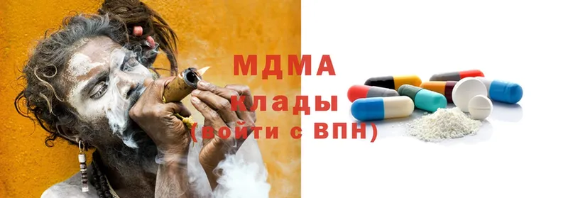 цены   МЕГА зеркало  MDMA молли  Алексин 